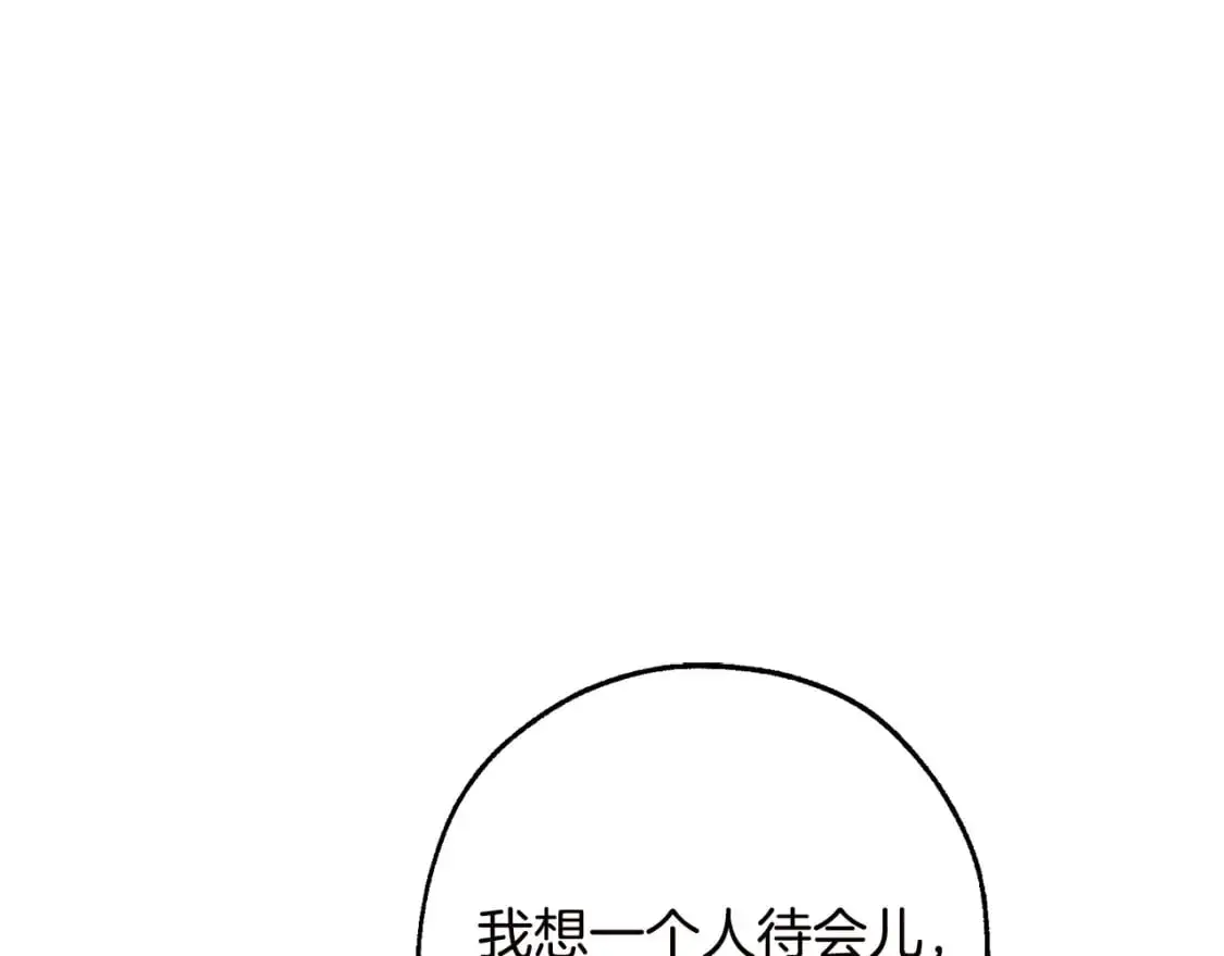 第98话 抓老鼠咯157