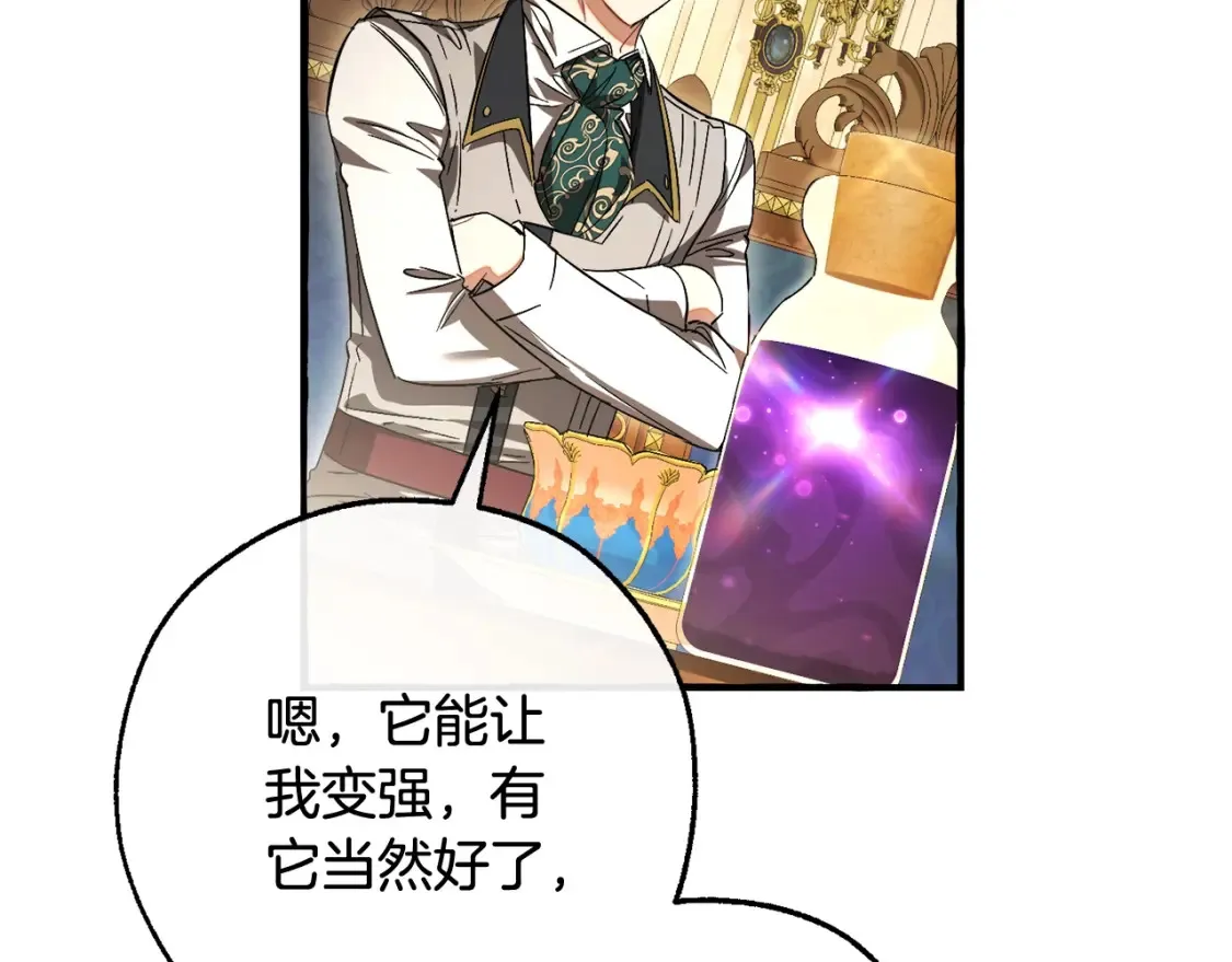 第114话 互相成全？58