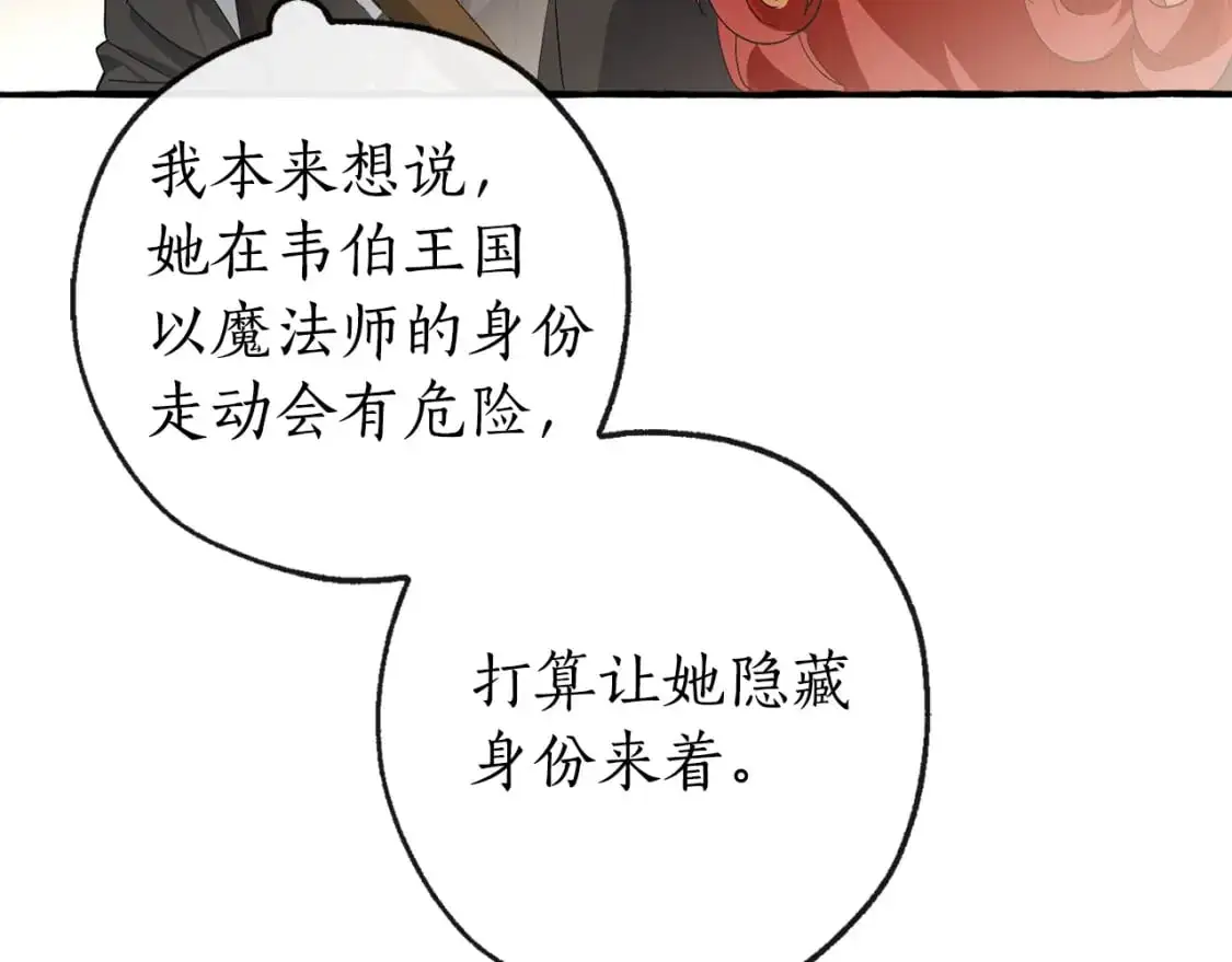 第95话 捡漏之旅67
