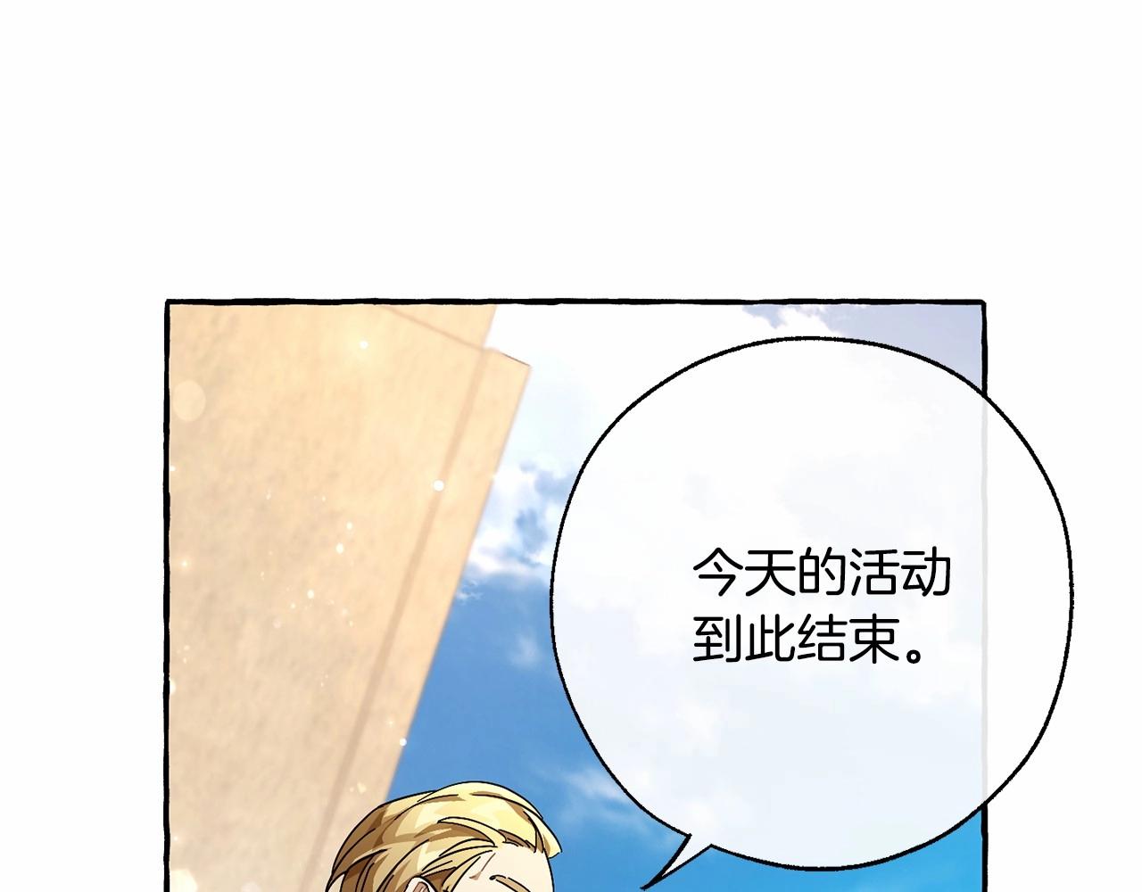第63话 柔弱的人类105