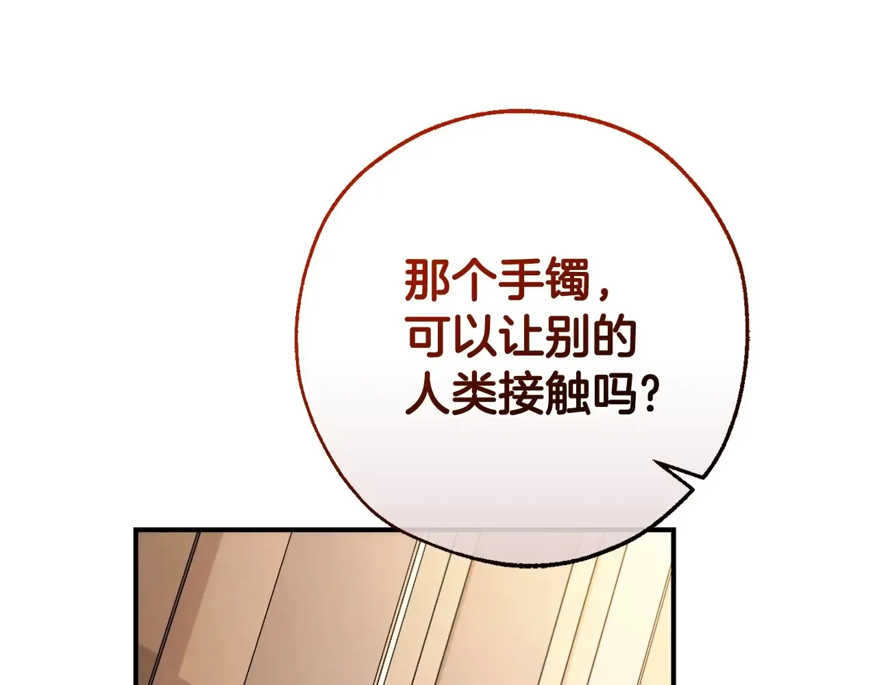 第124话84