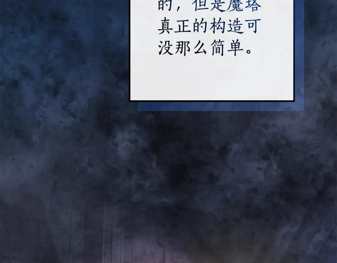 第100话 喵喵队上大分151
