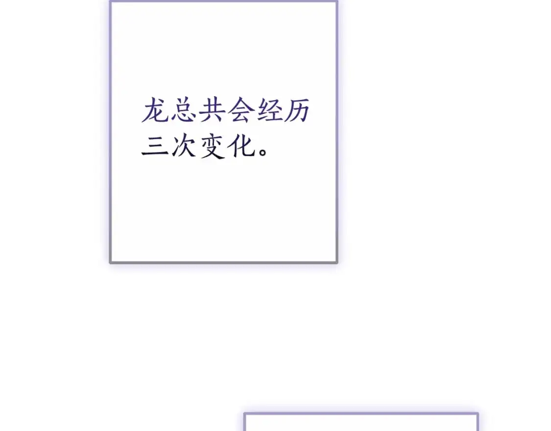 第110话 联合起来20