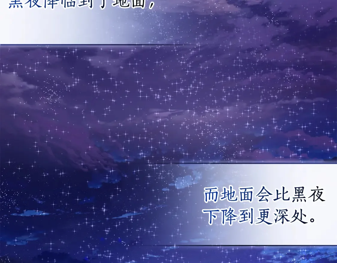第123话 市长竟然是？1