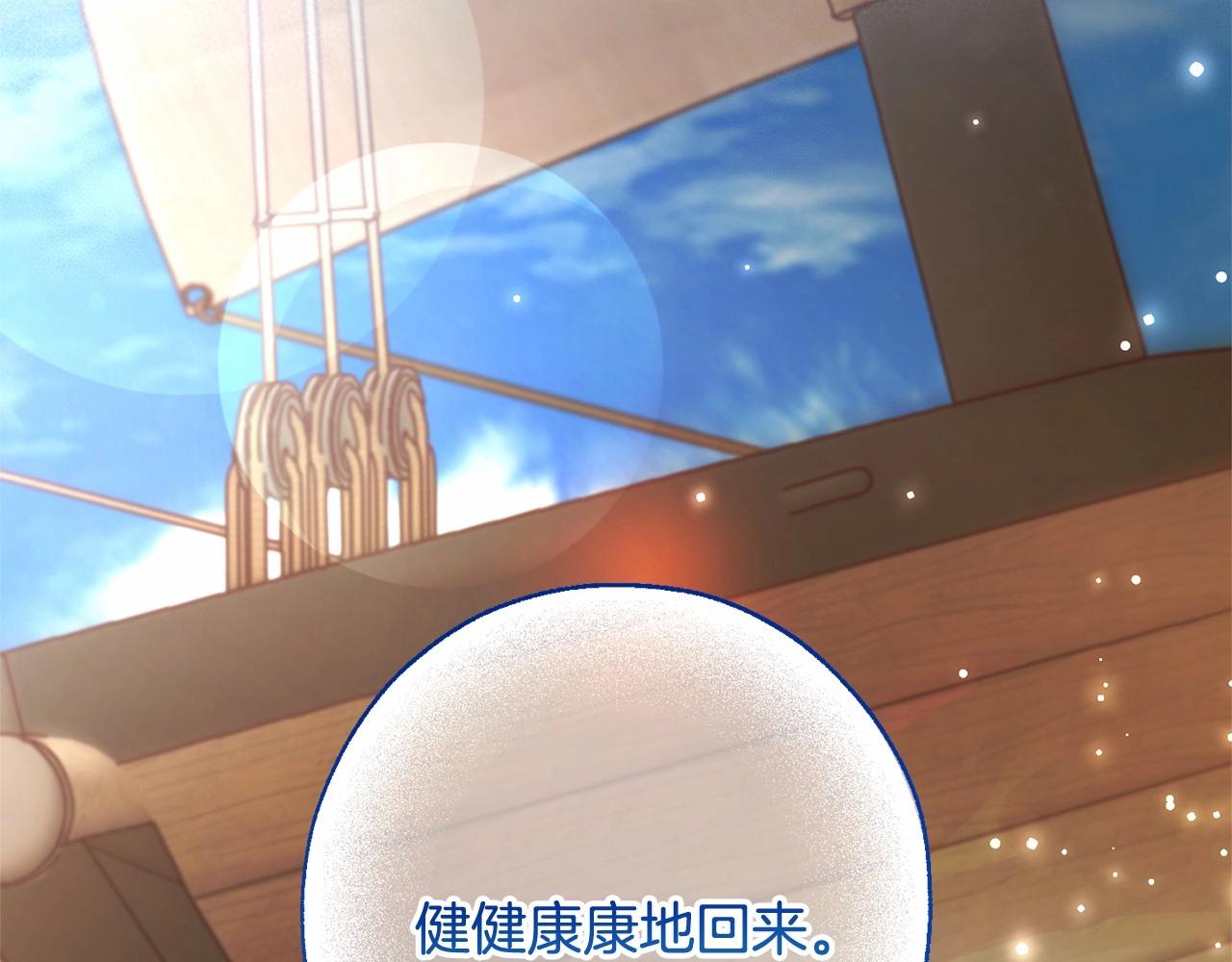 第二季完结篇107