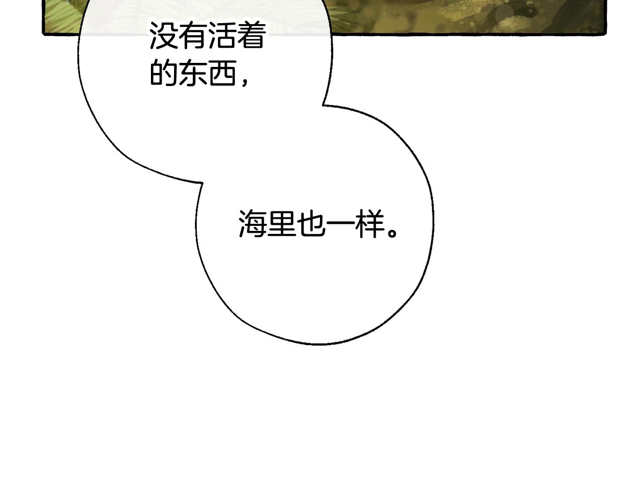 第69话 入水22