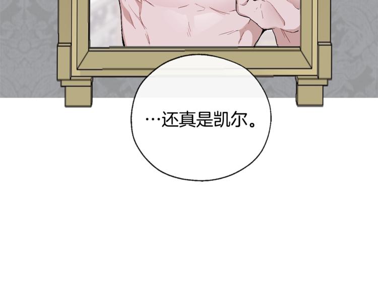第0话 泡澡令人沉思98