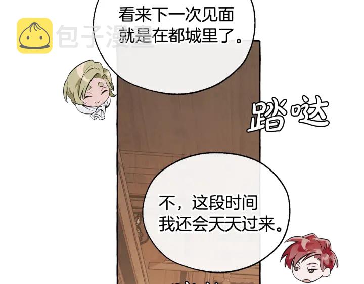 第11话 真是个冤家109