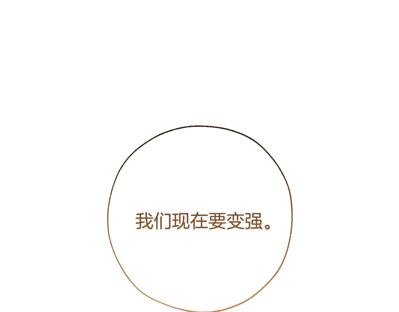 第65话 快走吧35