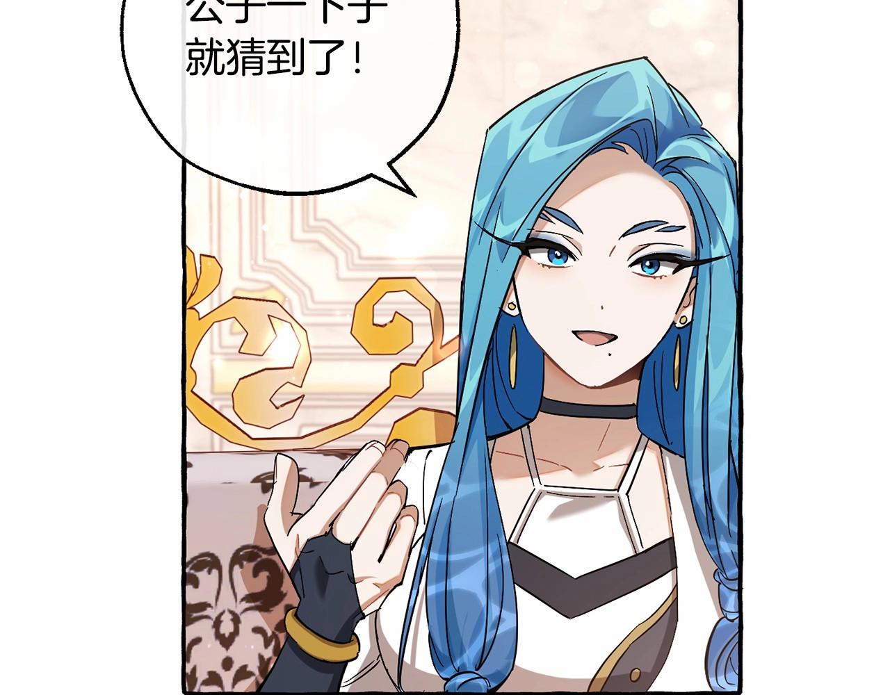 第81话 海路的权力33