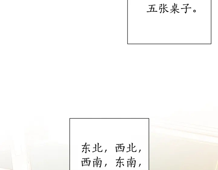 第45话 龙崽生气气124