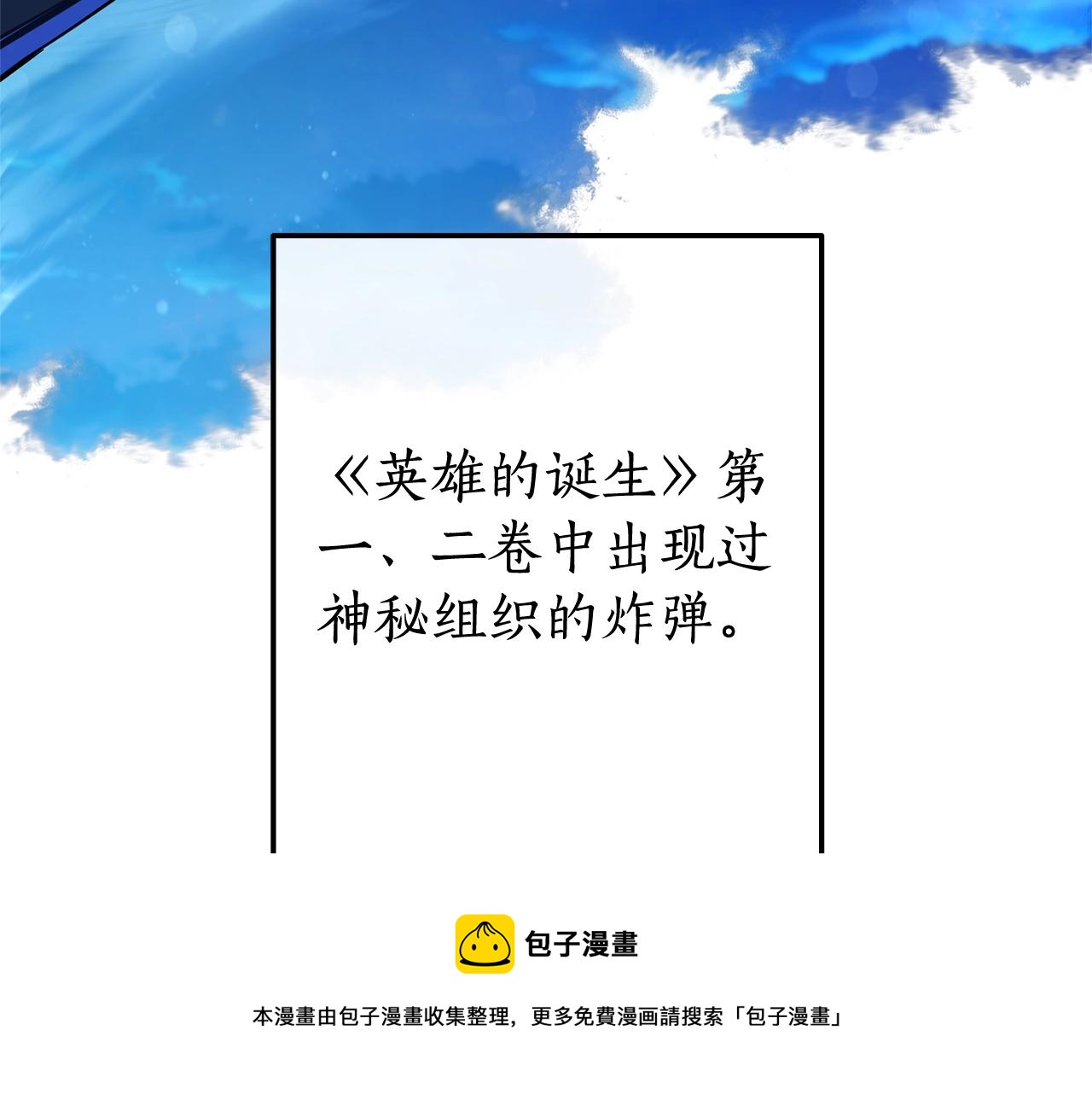 第69话 入水132