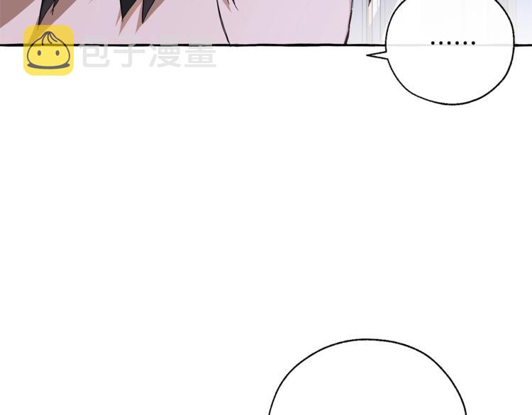 第38话 可不能让他们小看了117