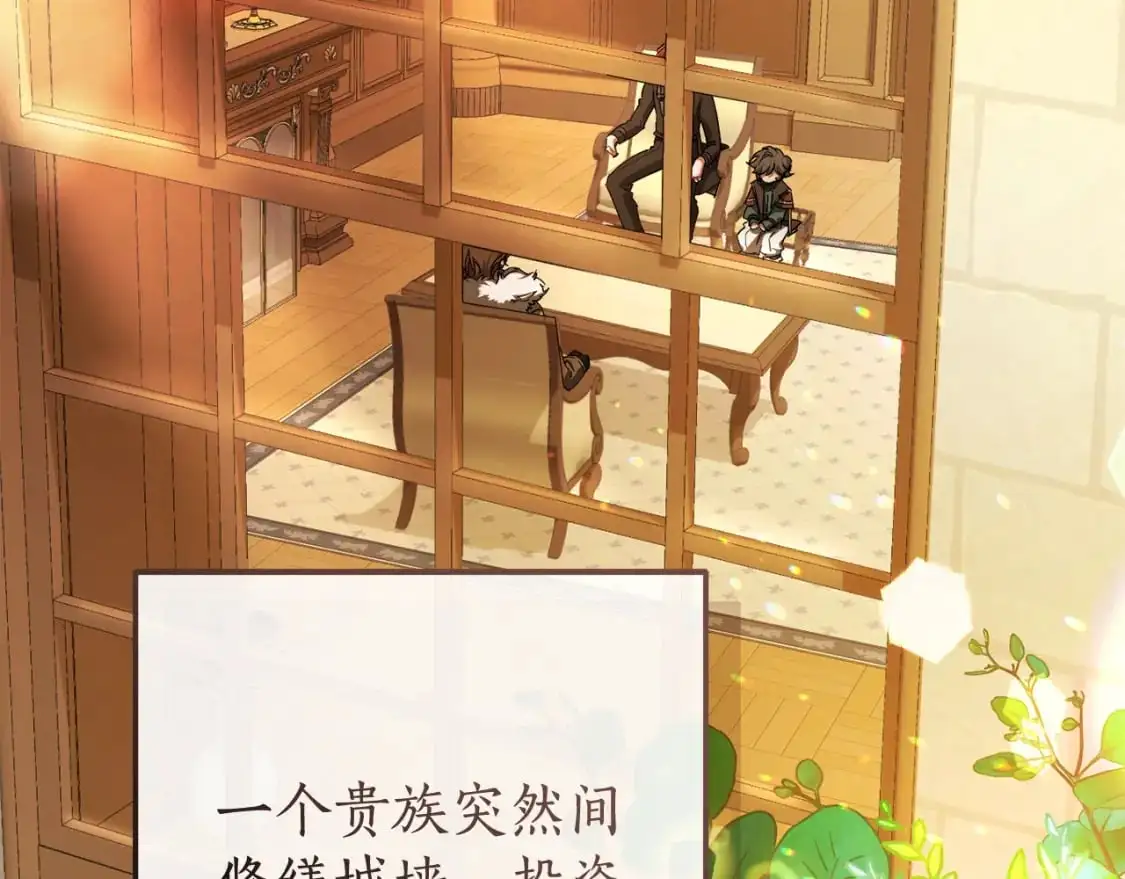 第109话 未知的未来76