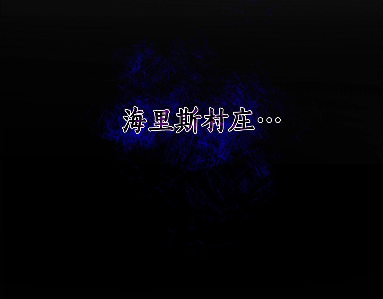 第84话 冤种皇太子58
