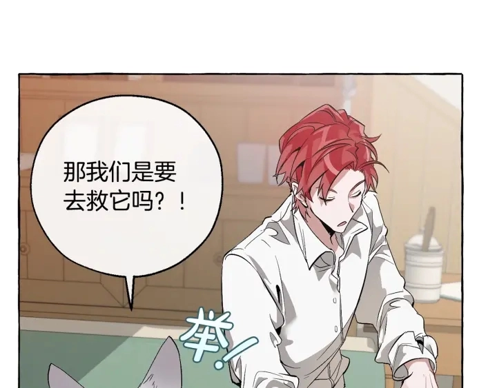 第16话 我确实挺幽默的127