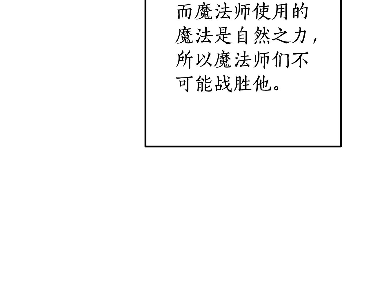 第66话 海岸线上的少爷93