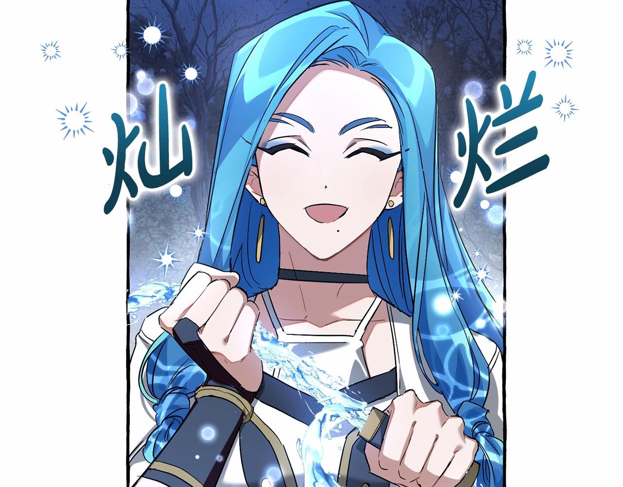 第87话 小声点啊94