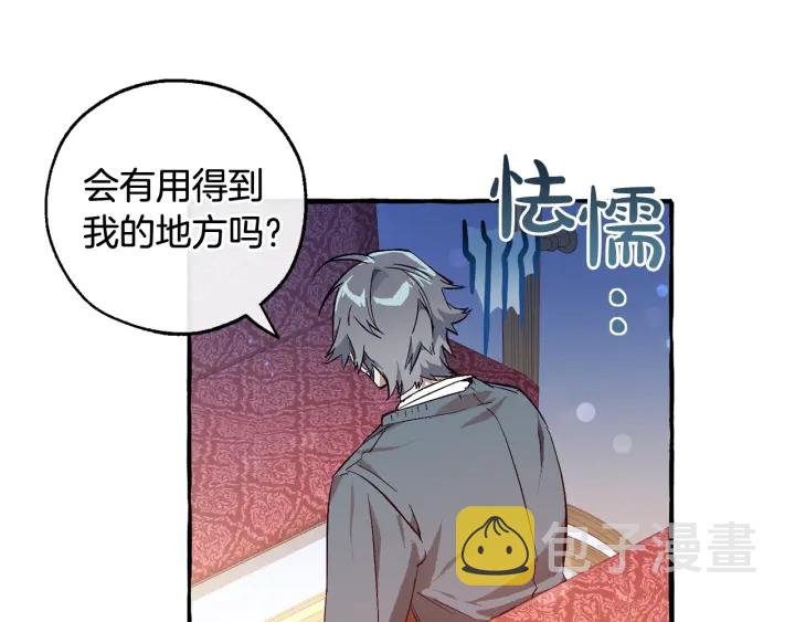 第49话 辛苦了118