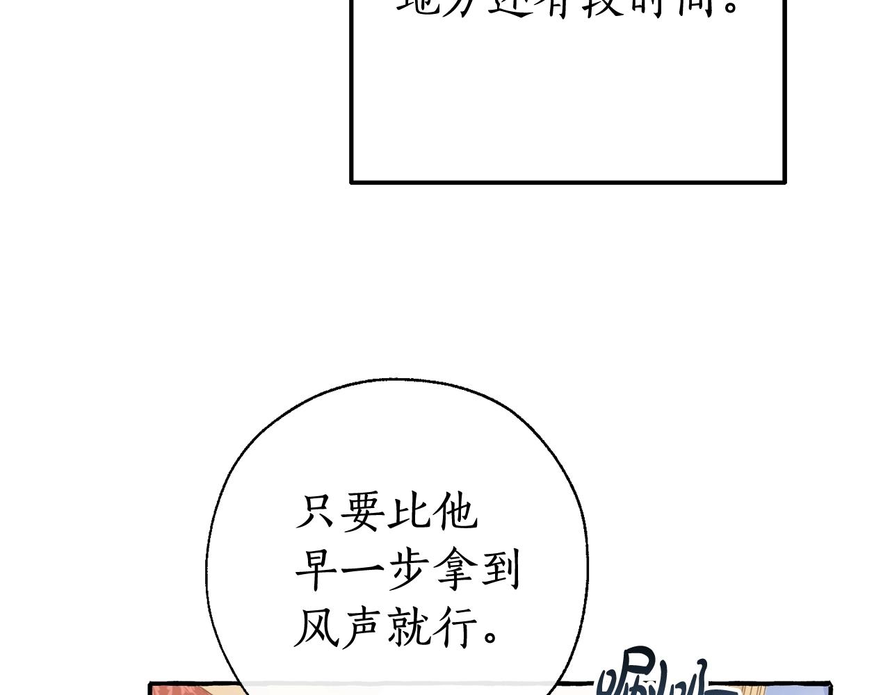 第65话 快走吧127