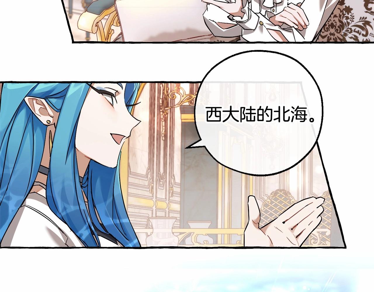 第81话 海路的权力88