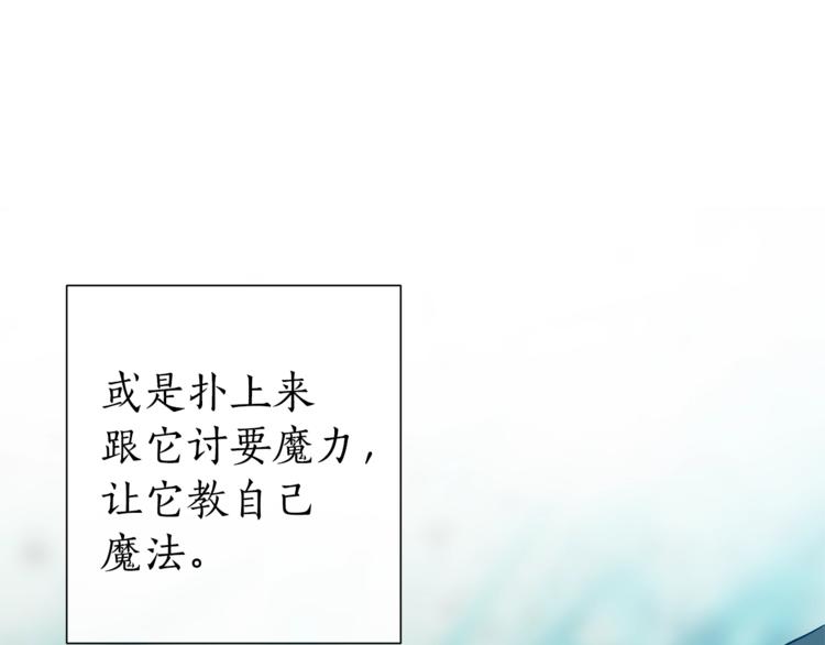第39话 有客人想见您133