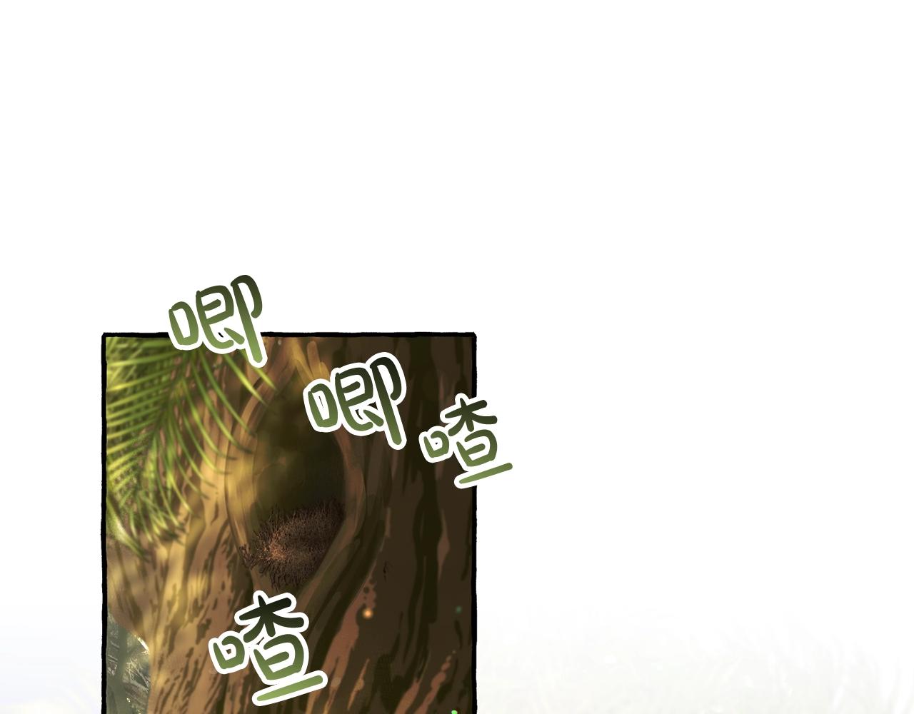 第68话 每次踩点都有新发现109