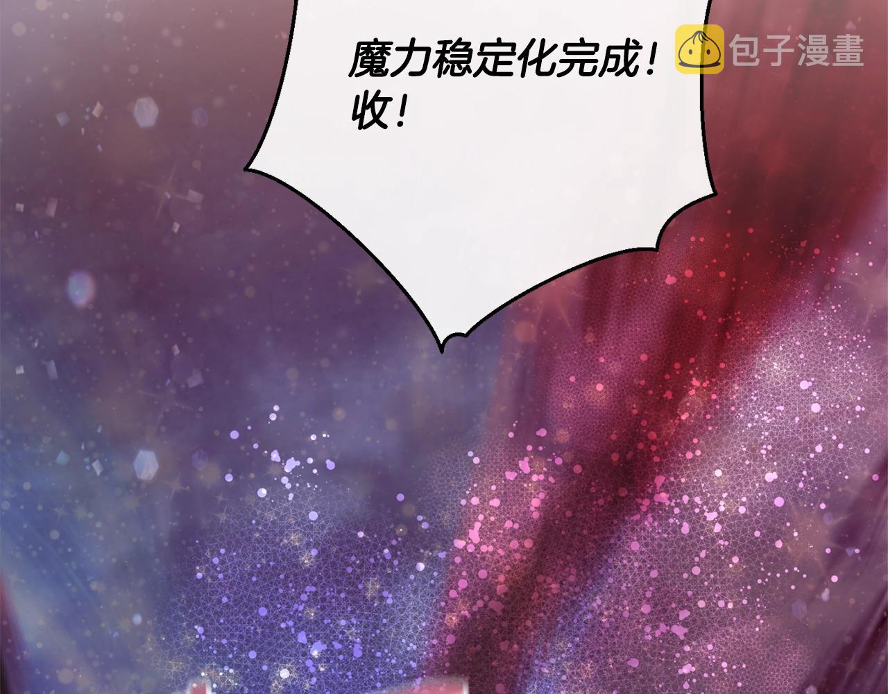 第55话 被迫救人43