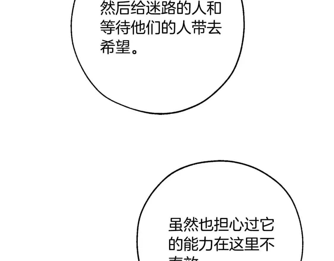 第104话 纵火犯63