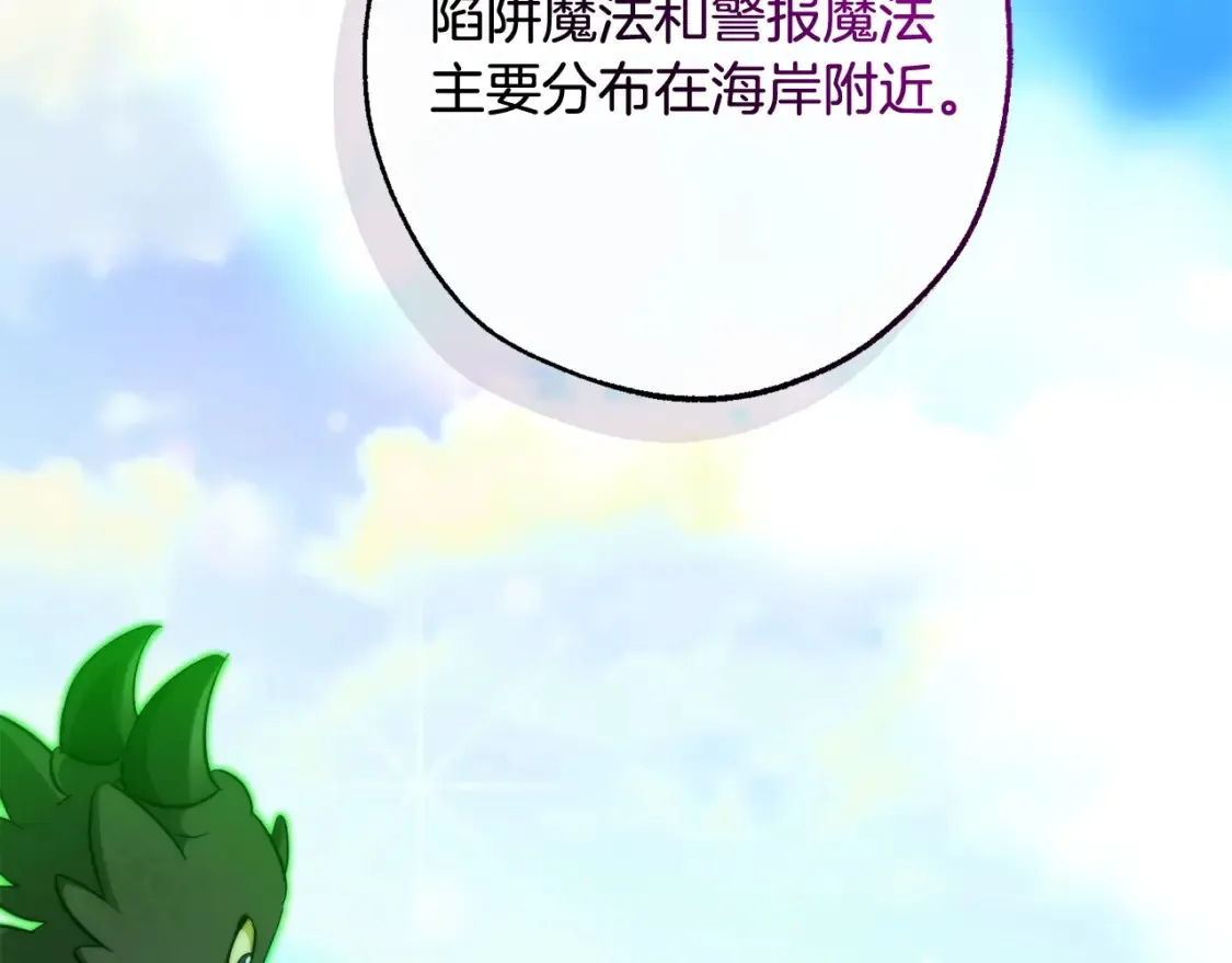 第118话 行动开始80