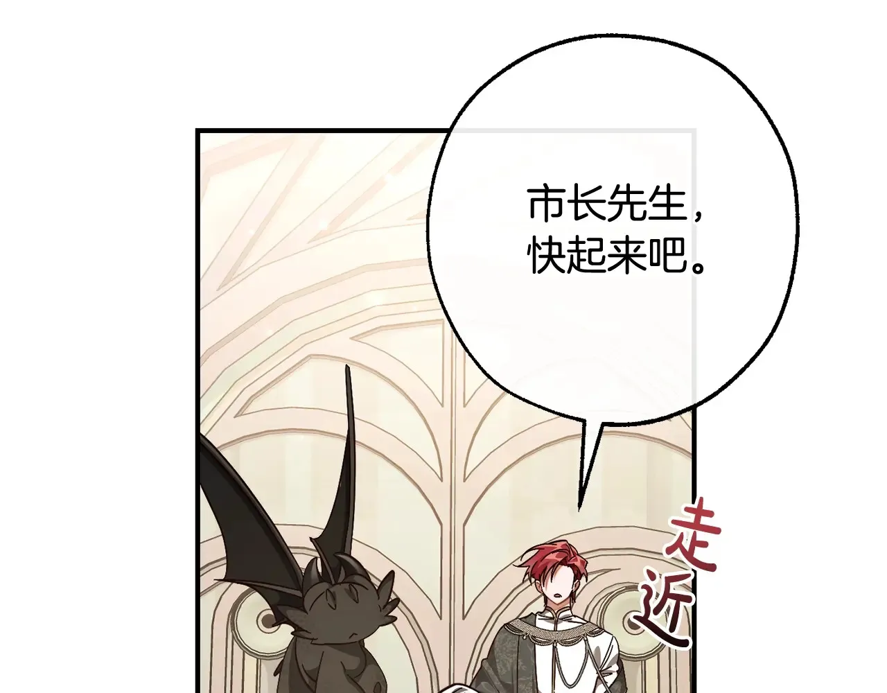 第124话29