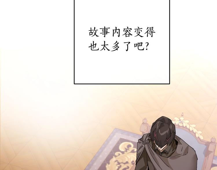 第35话 兽人140