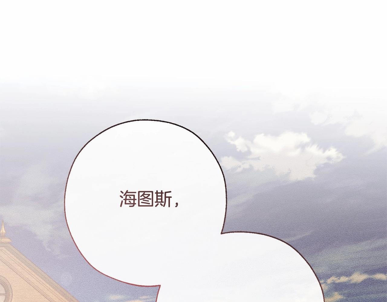 第61话 统统支走！支走！160
