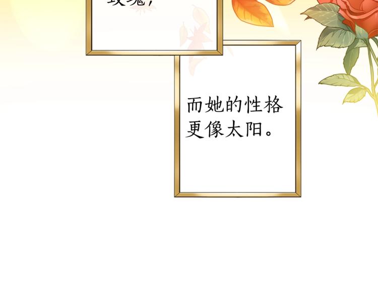 第33话 你俩充当爸妈吧54