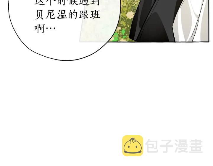 第45话 龙崽生气气22