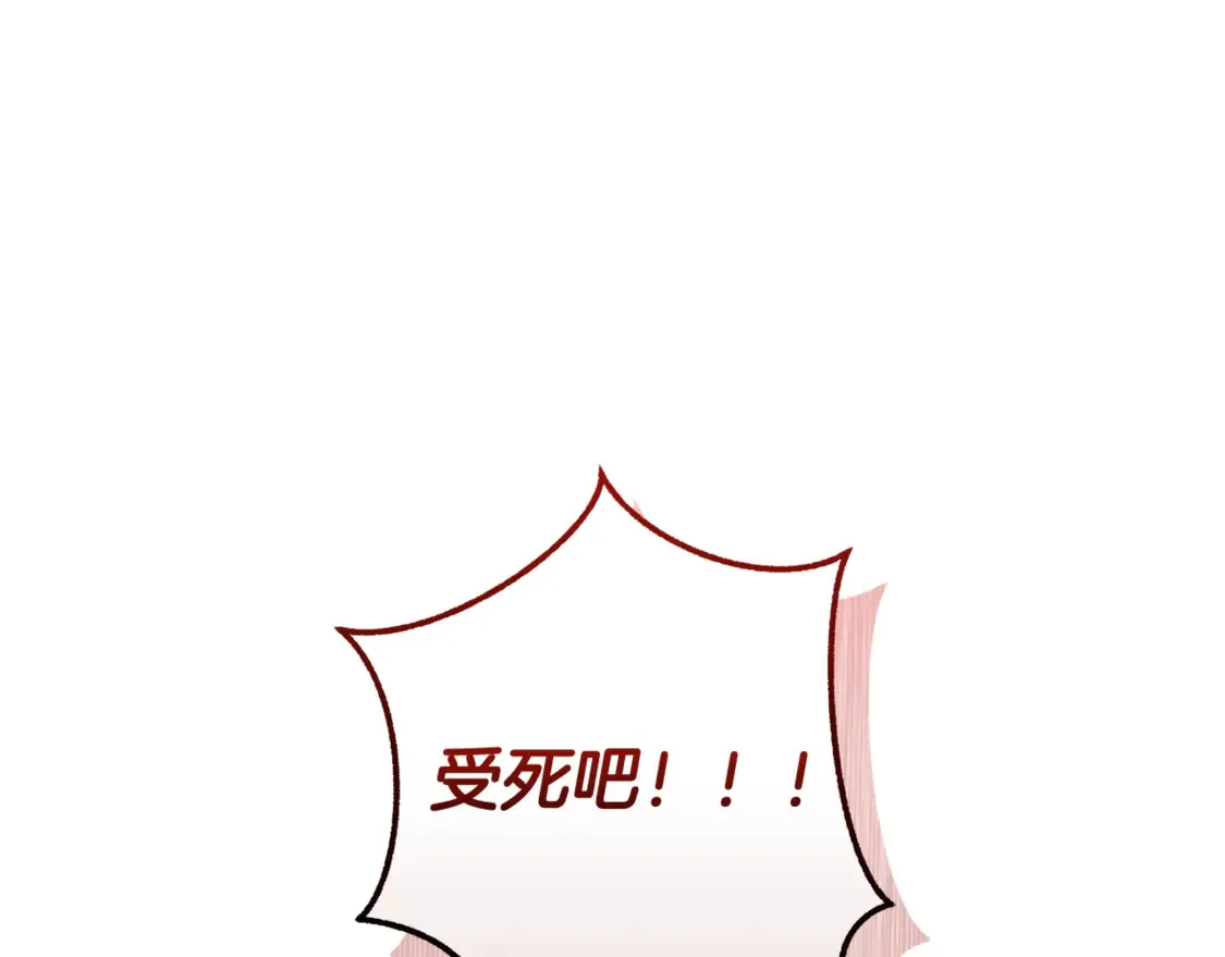 第119话 我们是神秘组织193