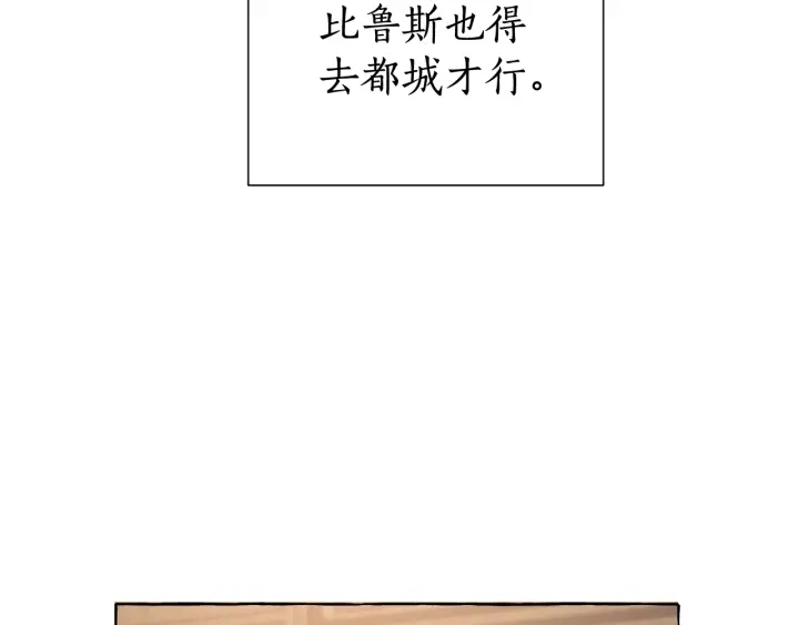 第10话 我有特殊蛊惑技巧111