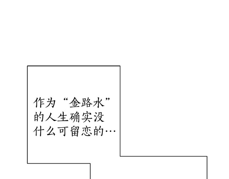第0话 泡澡令人沉思116