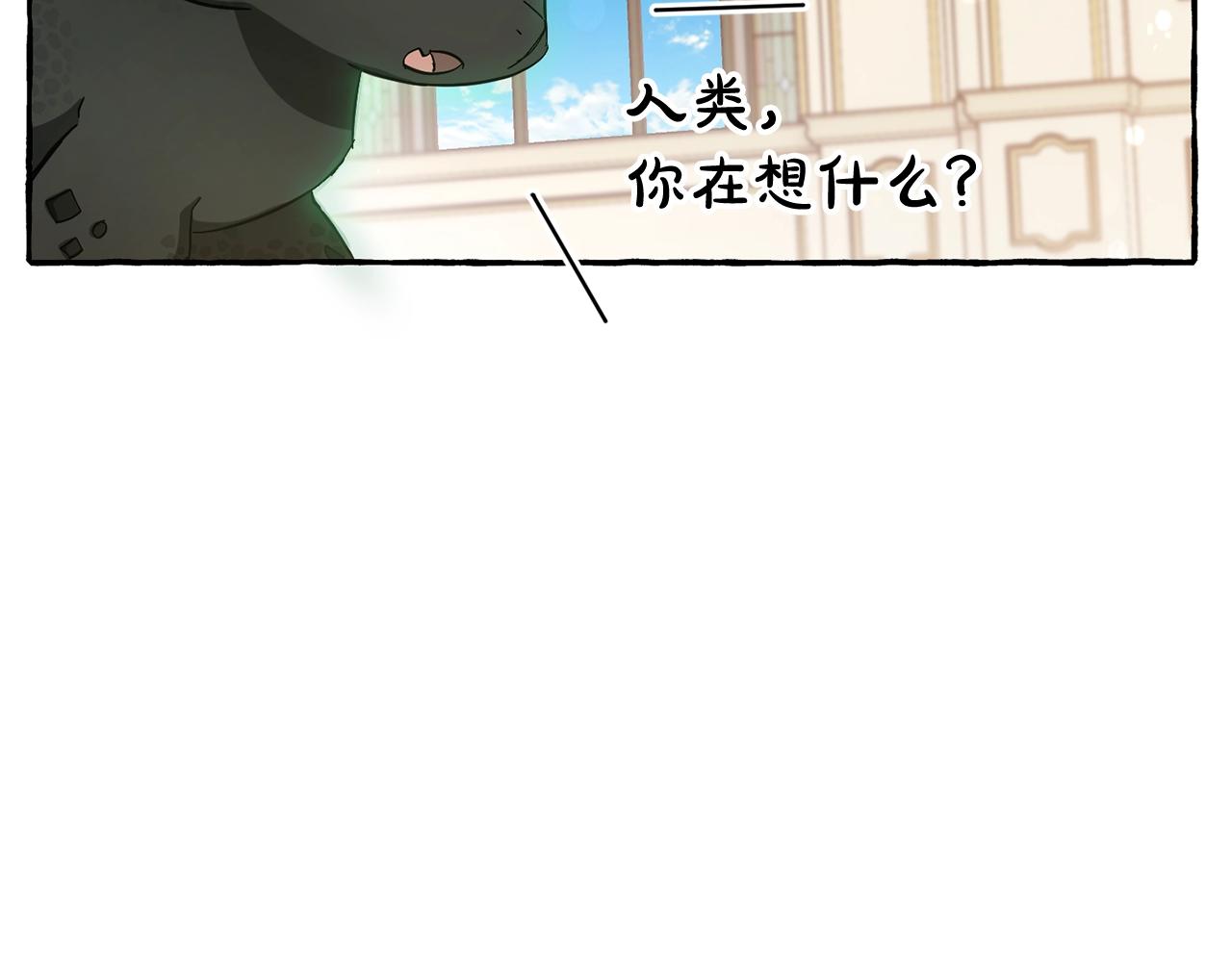 第66话 海岸线上的少爷95