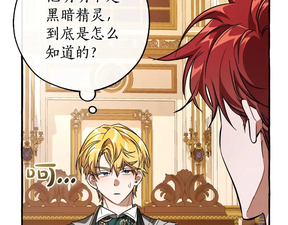 第114话 互相成全？50