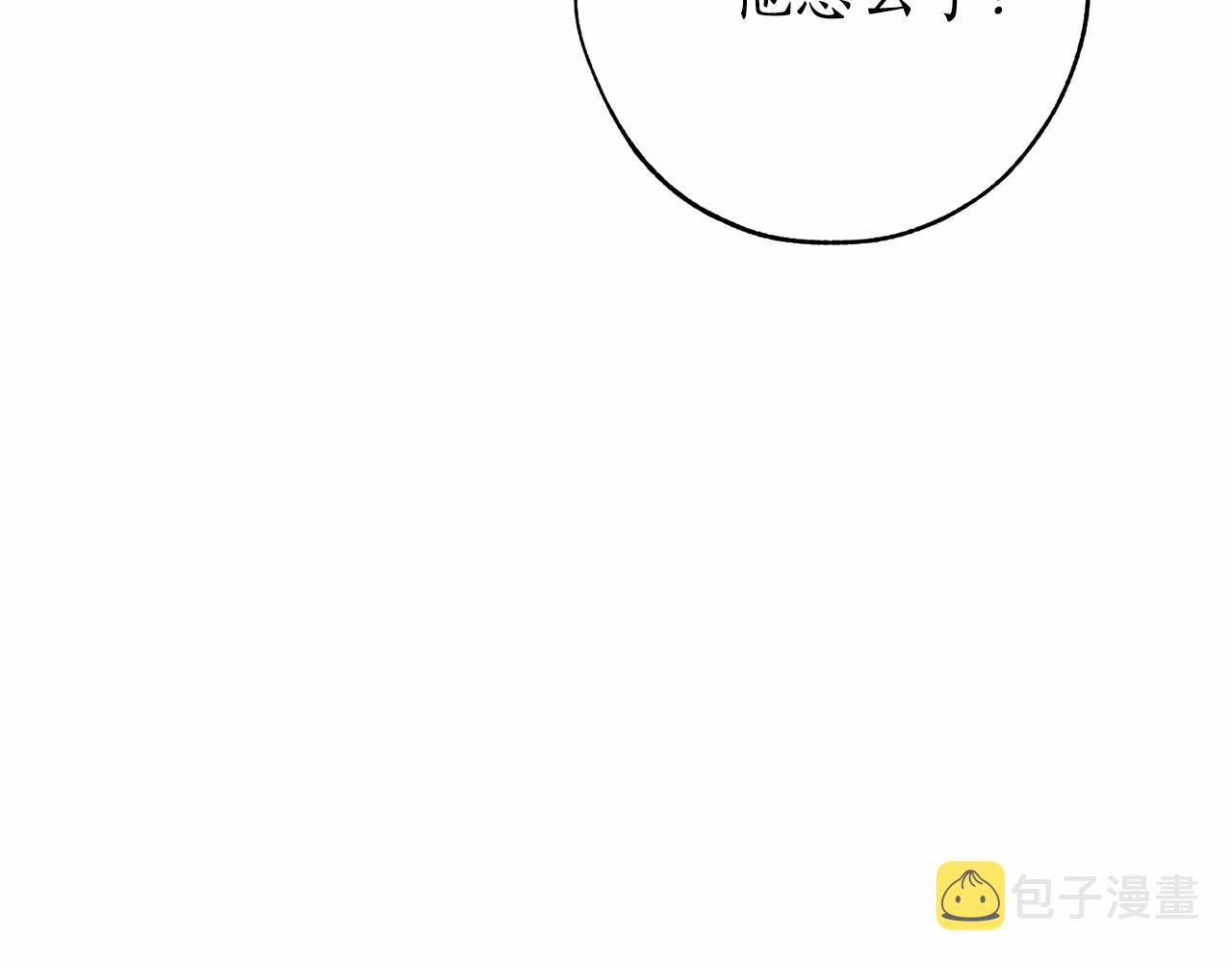 第56话 少爷吐血94