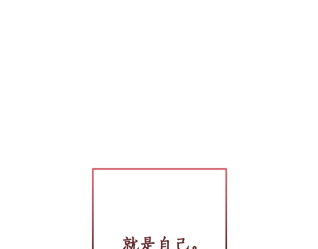 第60话 少爷只认钱80