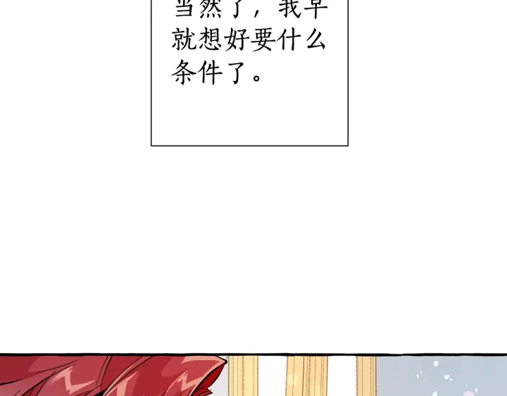 第49话 辛苦了108