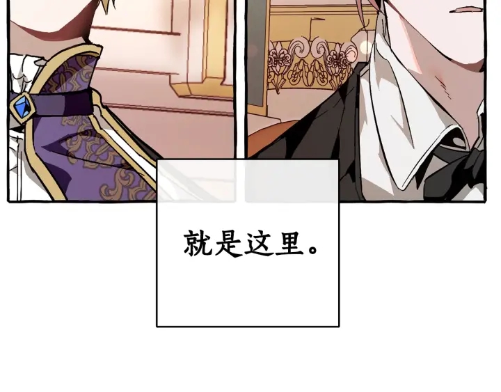 第47话 一触即发84