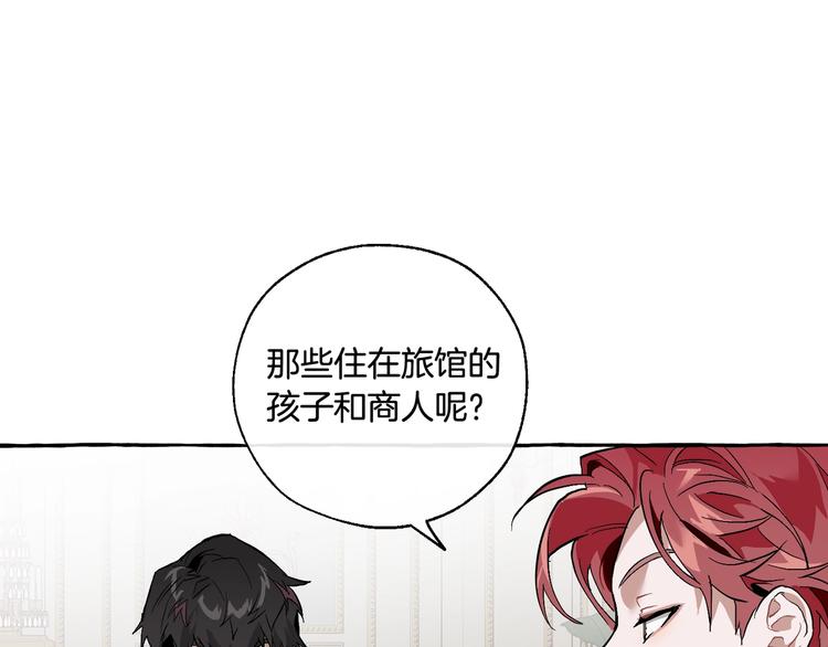 第38话 可不能让他们小看了136