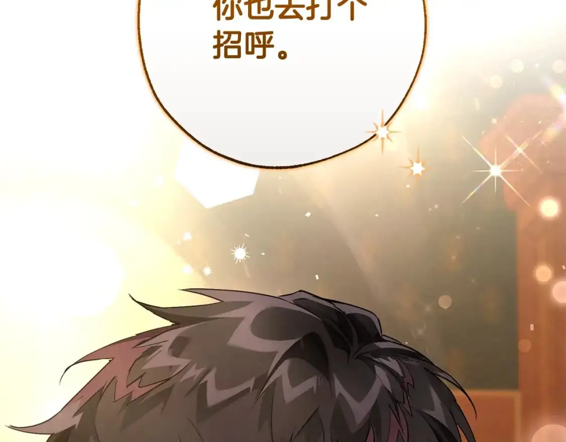 第93话 吵架了？124