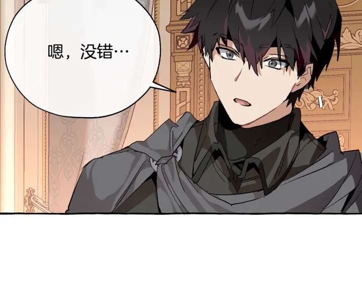 第41话 孩子要哄59