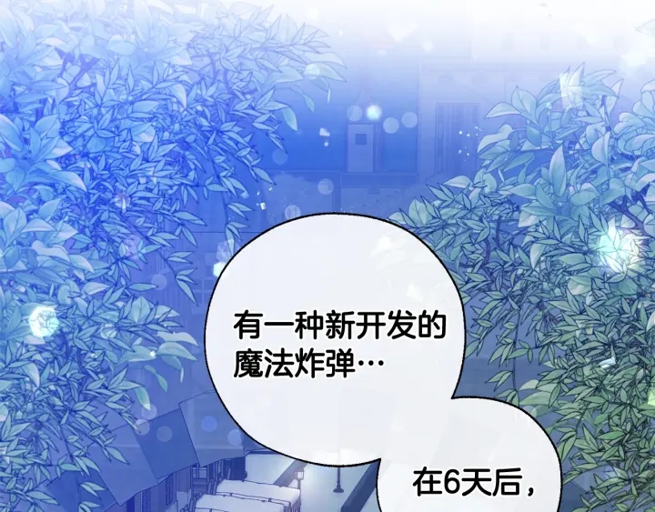 第42话 出来当苦力吧57