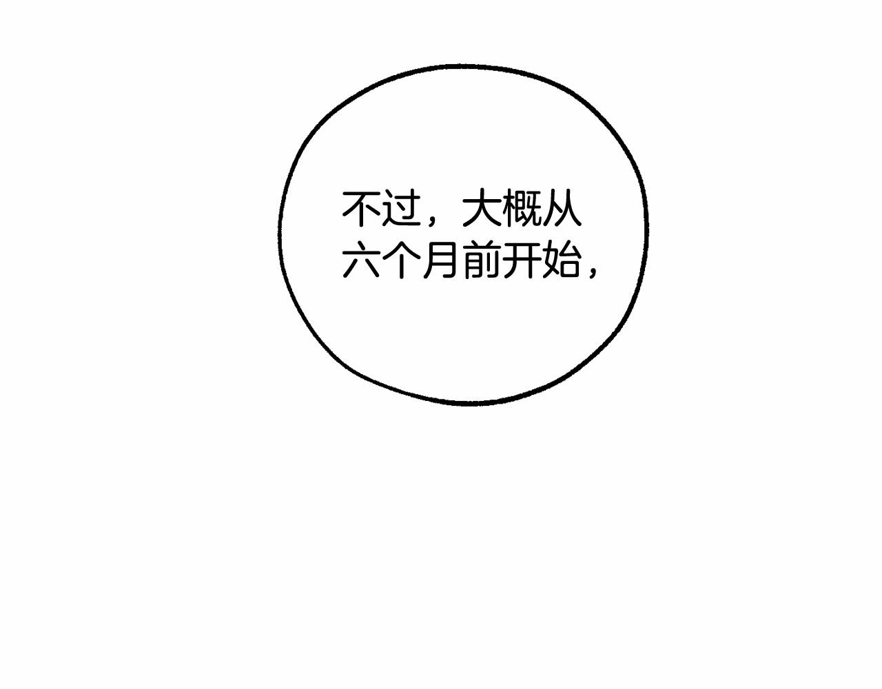 第80话 试图养老失败131