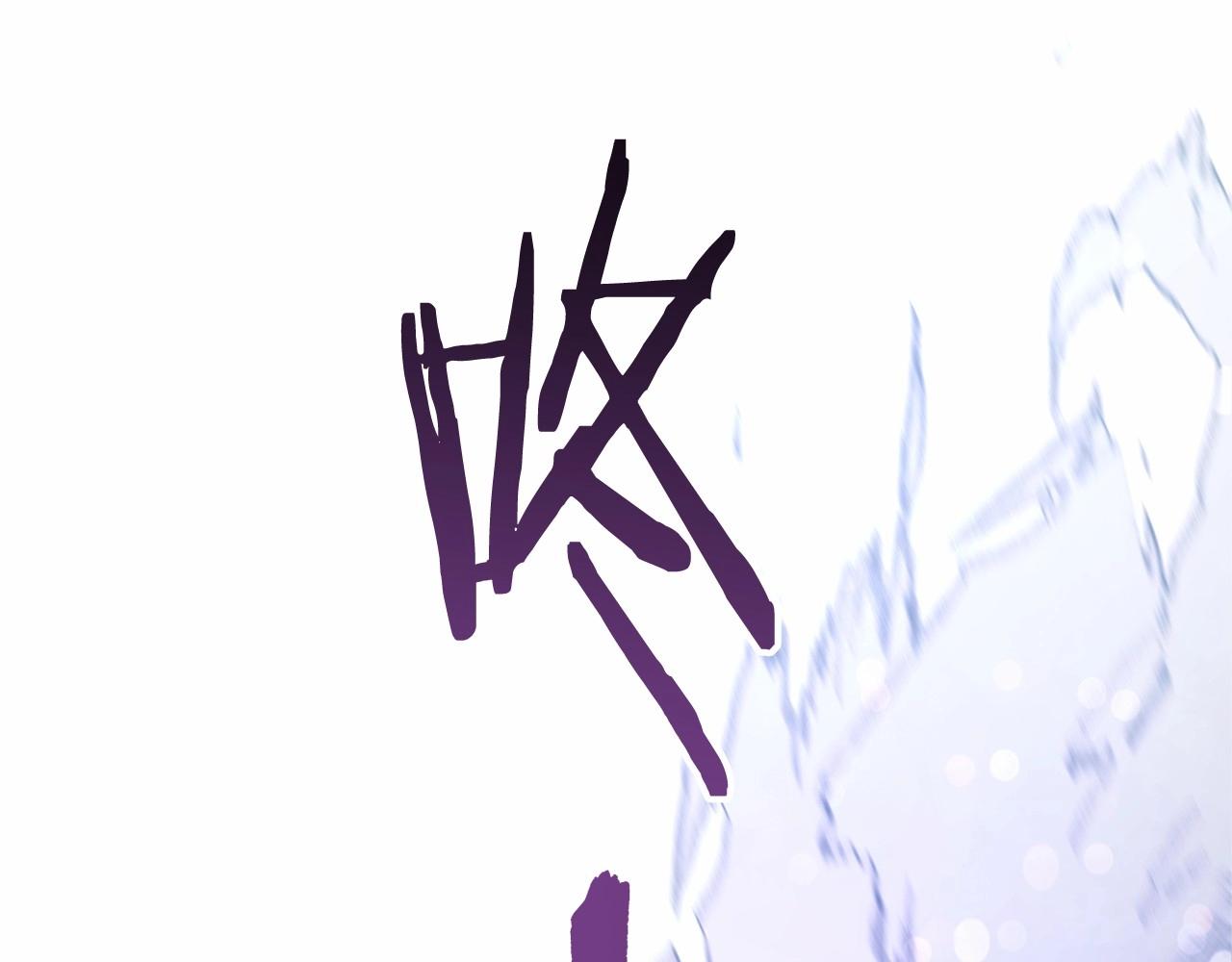 第89话 穿越沼泽！59